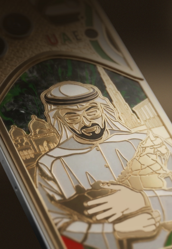 Composition Spirit of UAE