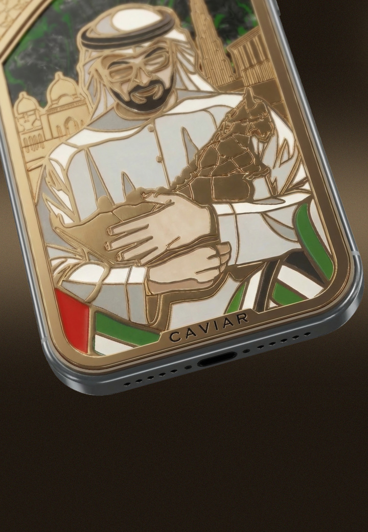 Materials Spirit of UAE