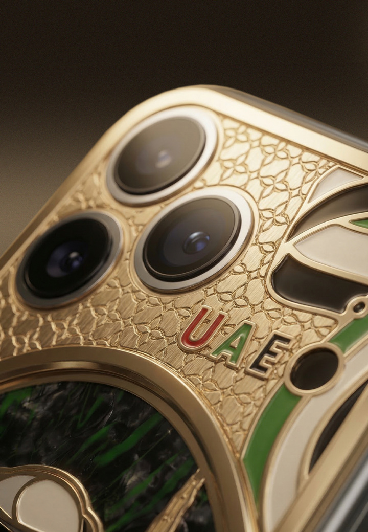 Limited Edition Spirit of UAE