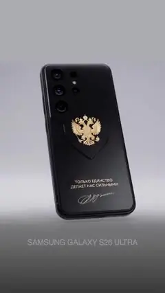 Путин